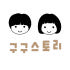 구구스토리 로고