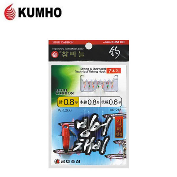 참바늘 0.8호 작은바늘 7본 추포함 / 국산 빙어 바늘 / 빙어 채비 / KS-218 - 상품 이미지