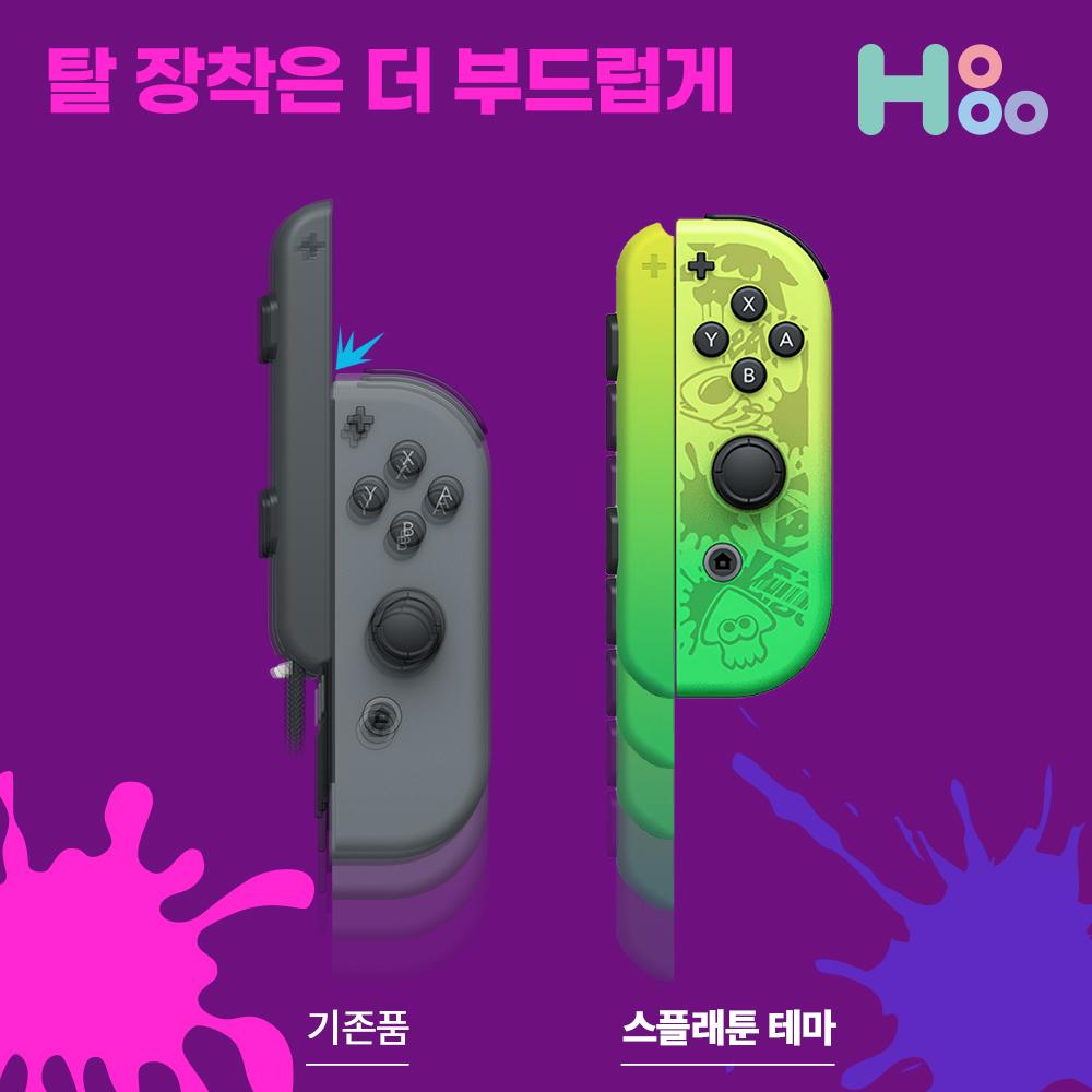 닌텐도스위치 조이콘그립 손목 스트랩 스플래툰악세사리 2P - 상세 이미지 5