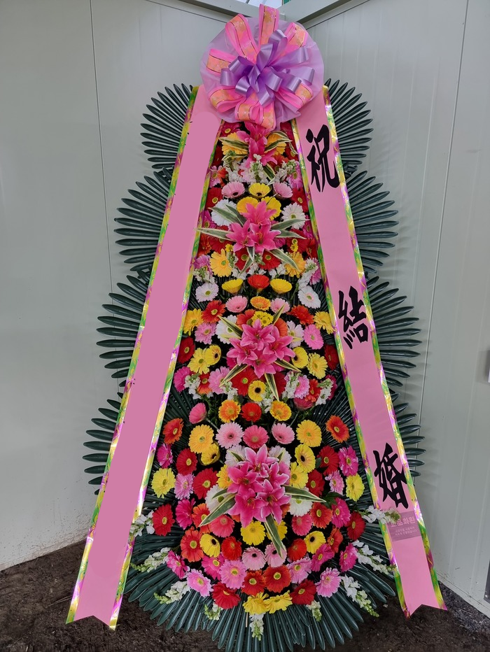 전국 최고급 4단 축하화환 결혼식 결혼 개업 개업식 문구 결혼식장 축하 화환 화혼 꽃배달