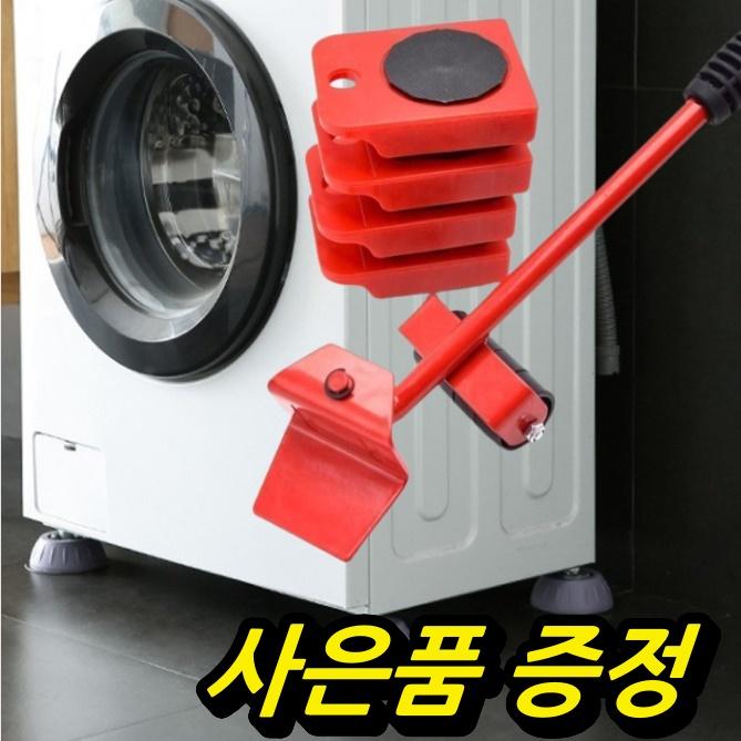 세탁기발판 단차 바닥 세탁기 소음방지 드럼 세탁기 수평 - 상품 이미지