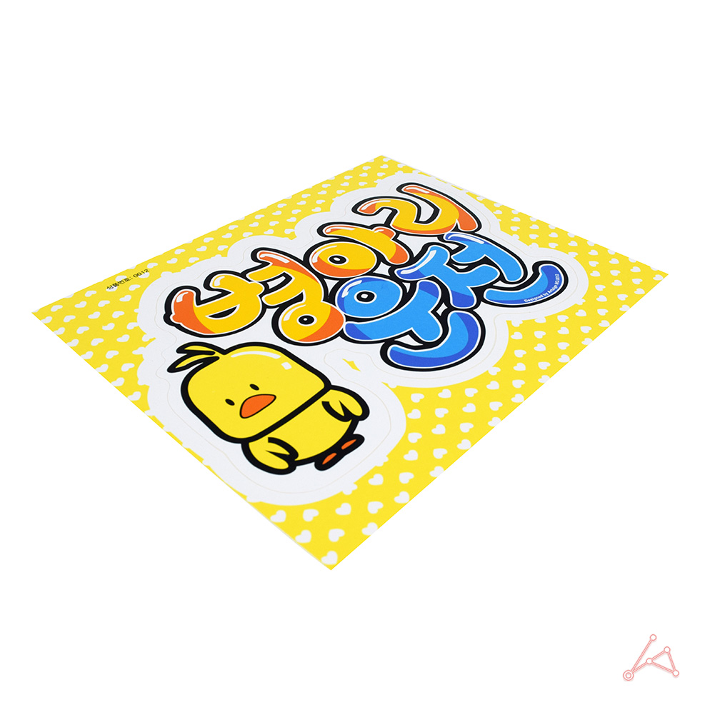 초보운전문구 왕초보 운전 초보 주행연습 스티커 - 상세 이미지 5