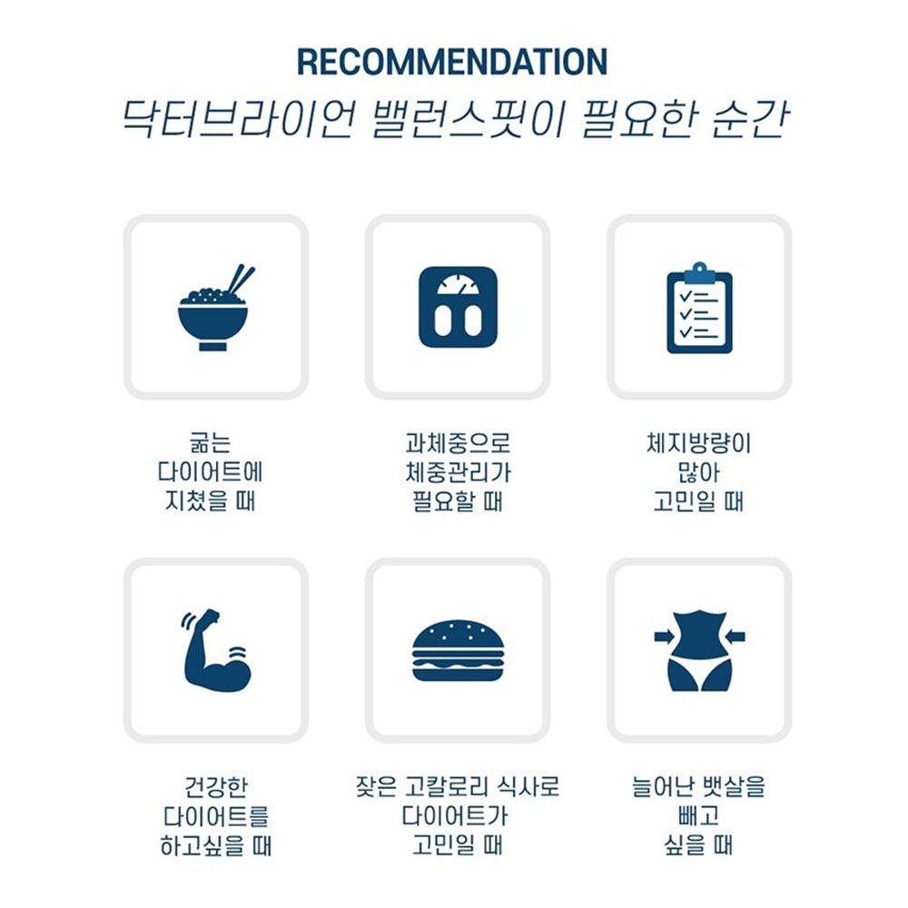 밸런스핏 가르시니아 120캡슐 과체중관리 내장지방 1개월분 이미지 2