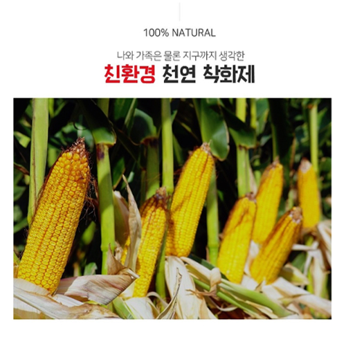 웰콘 파이어콘 FIRECORN 200g 천연 옥수수 착화제 불쏘시개 장작 숯 점화제