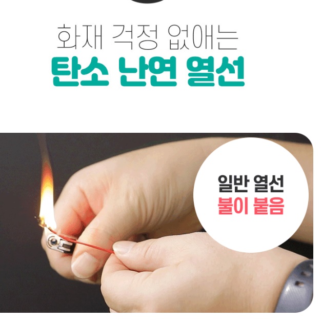 탄소 전기요 침대용 전자파없는 전기요 슈퍼 싱글 두꺼운 전기요