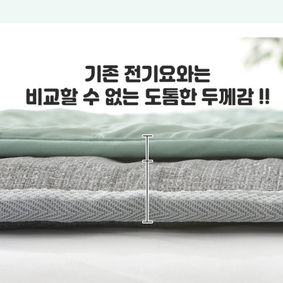 탄소 전기요 침대용 전자파없는 전기요 슈퍼 싱글 두꺼운 전기요