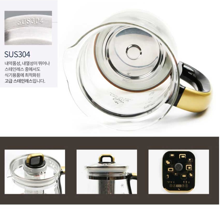 가정용 약탕기 홍삼 추출기 전기 달임기 한약 약탕기 다림 중탕기