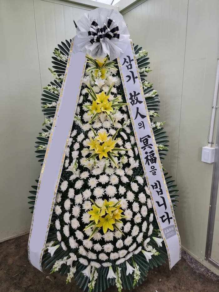 4단 근조화환 가격 추이 Blossomy 4단 근조화환 - 최저가 150,000원
