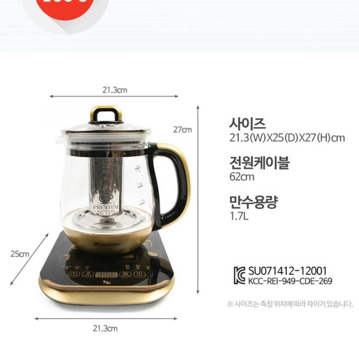 가정용 약탕기 홍삼 추출기 전기 달임기 한약 약탕기 다림 중탕기