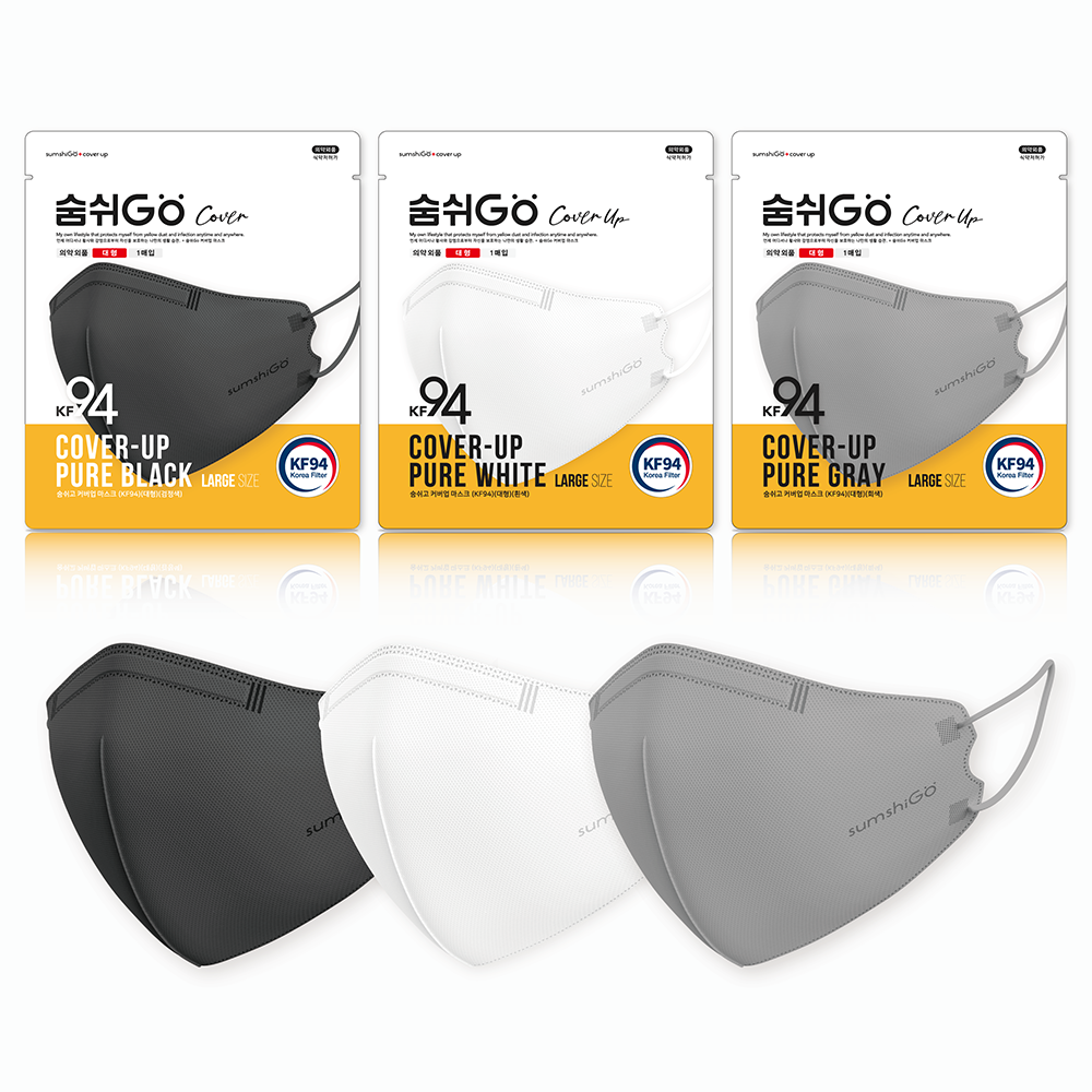 숨쉬고 커버업 KF94 새부리형 숨쉬기편한 귀가편한 마스크 2D 25매