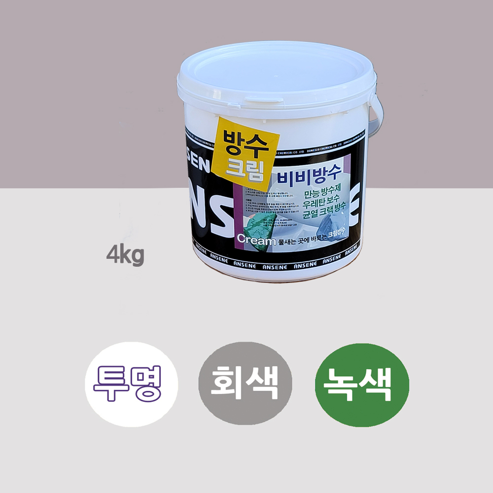 방수크림 만능방수제 우레탄 보수 균열 크랙 벽돌 줄눈 외벽- 비비방수-투명-16kg 이미지 7