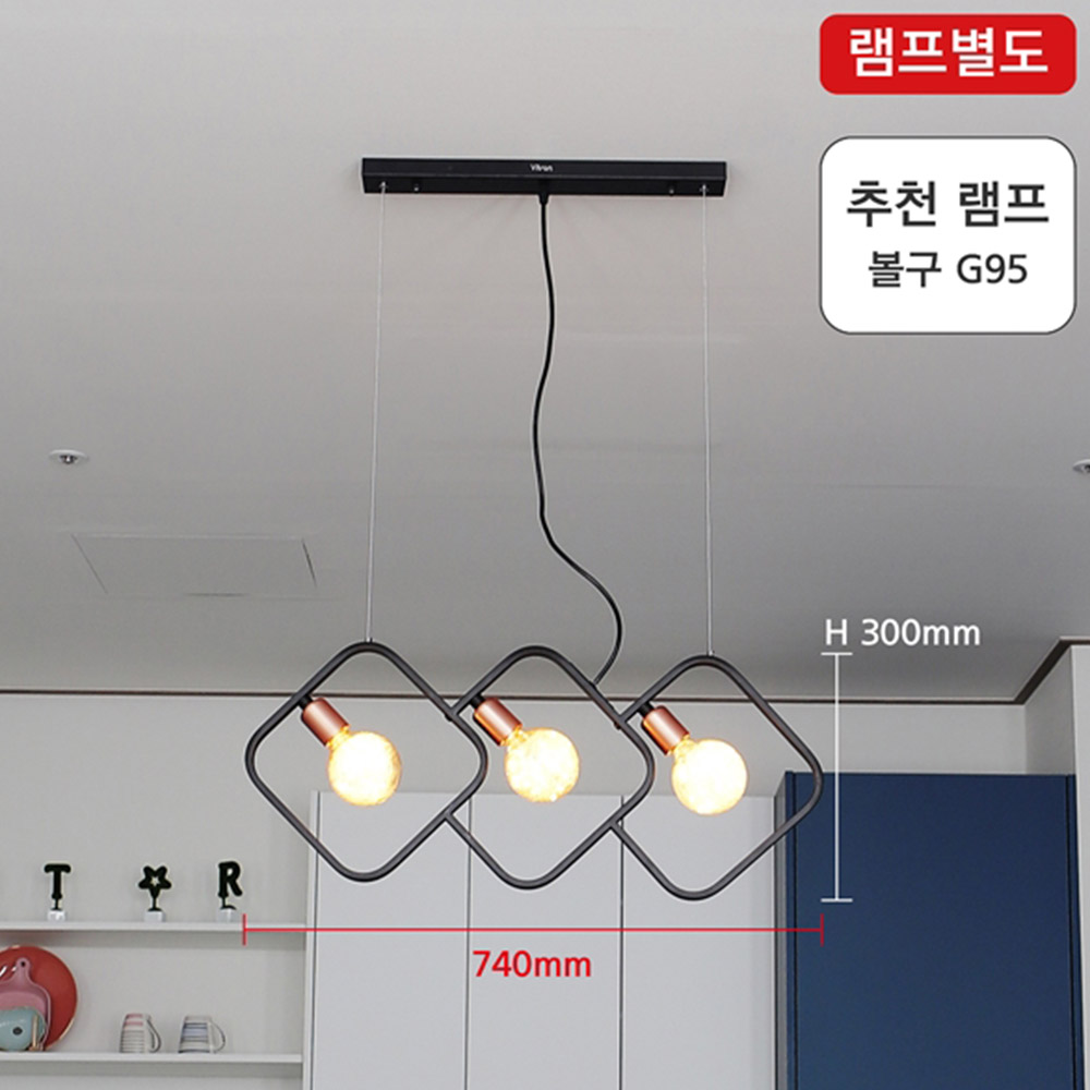 비츠온 램프용 홈 조명 팬던트 17809-3 다이아 3등 블랙 - 메인 이미지