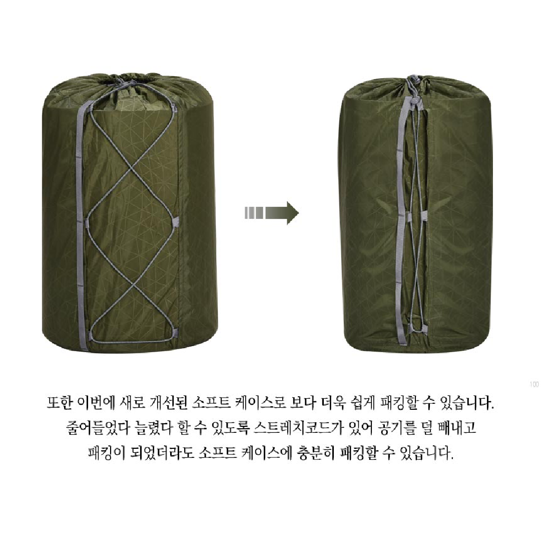 씨투써밋 캠프 플러스 SI RG 백패킹 경량 자충매트 1인용 머미형