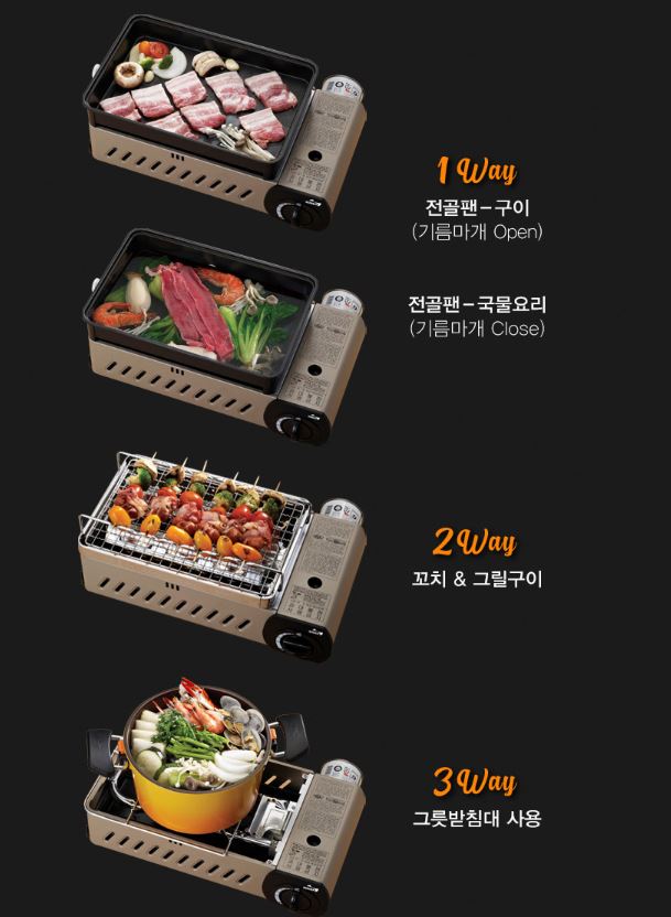 코베아 구이바다 M 유리뚜껑+석쇠그릴 버너 PVC 가방 부르스타