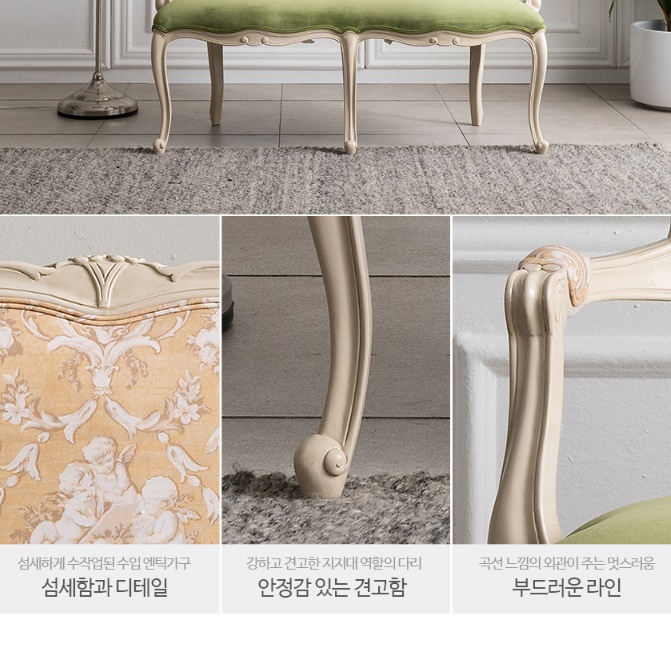 명품 쇼파 2인용 엔틱 쇼파 넓은 소파 고급 예식장 쇼파