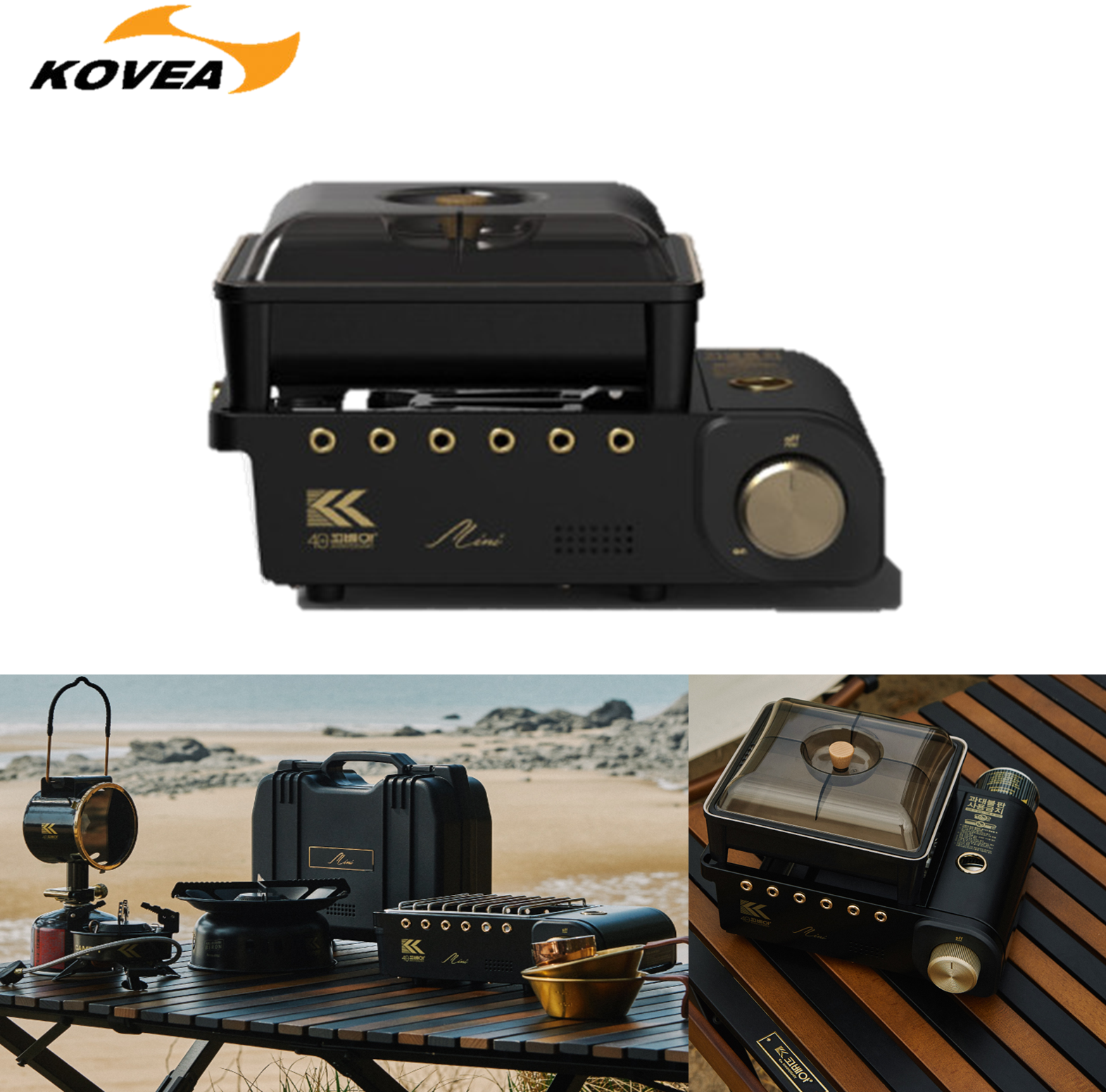 코베아 구이바다 미니 40주년 블랙 에디션 버너 세라믹