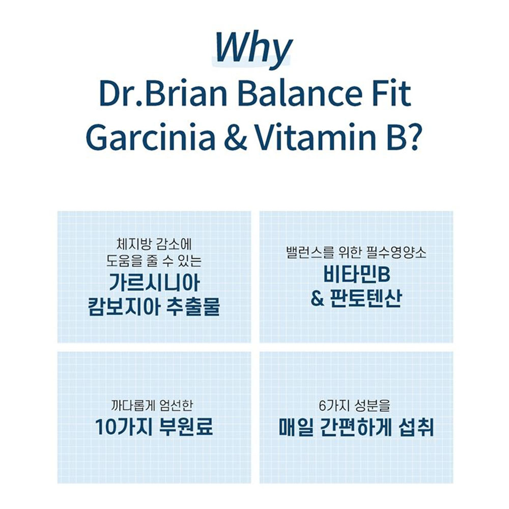 밸런스핏 가르시니아 120캡슐 과체중관리 내장지방 1개월분 이미지 3
