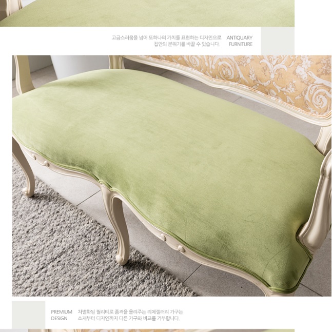 명품 쇼파 2인용 엔틱 쇼파 넓은 소파 고급 예식장 쇼파