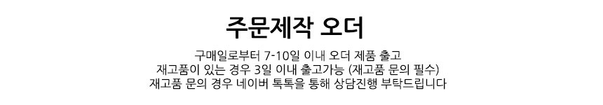 준토 아베나키 레볼루션 쉘터 2 텐트 이너 매트 - 상세 이미지 5