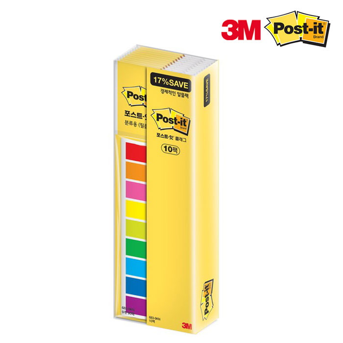 3M 포스트잇 파일 바인더용 필름 플래그 알뜰팩 686SS-5A - 상세 이미지 4