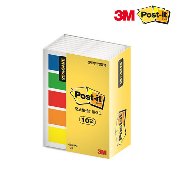 3M 포스트잇 분류용 필름 플래그 알뜰팩 683-9KP - 상세 이미지 5