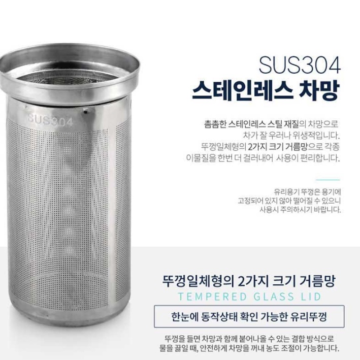 가정용 약탕기 홍삼 추출기 전기 달임기 한약 약탕기 다림 중탕기