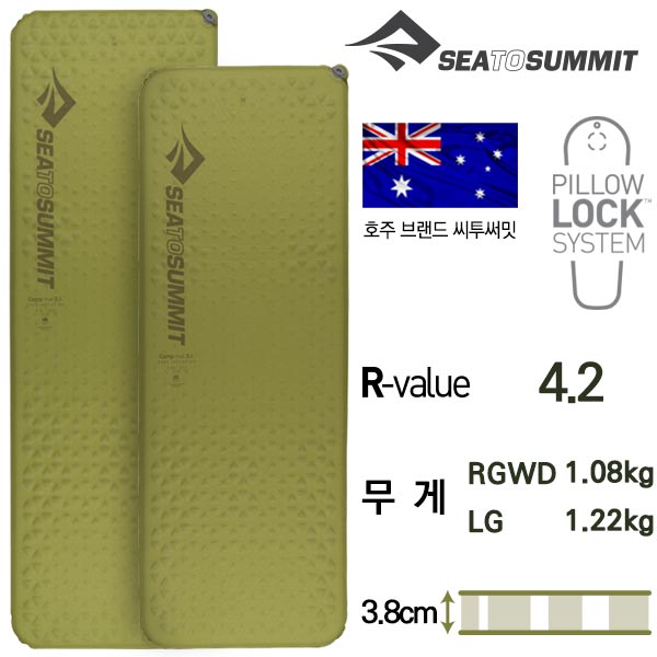 씨투써밋 캠프 매트 SI RG RT WD 자충매트 경량 백패킹 사각 레귤러