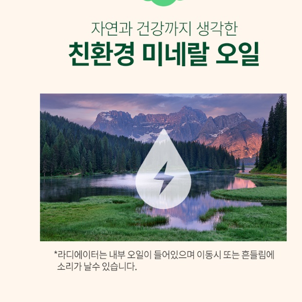 거실라디에이터 라지에타 사무실 라디에이터 난방기 라지히터 업소용 라디에이터 - 상세 이미지 4