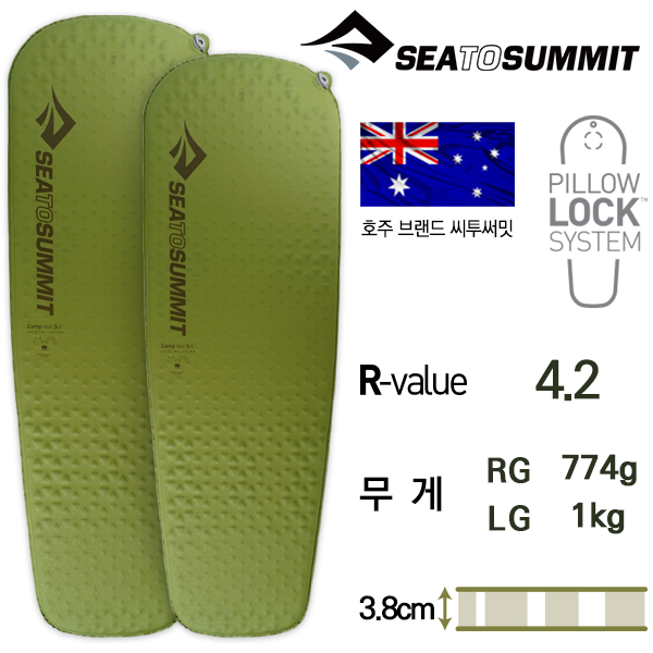 씨투써밋 캠프 매트 SI RG RT WD 자충매트 경량 백패킹 사각 레귤러