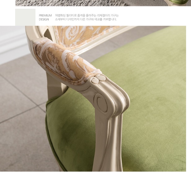 명품 쇼파 2인용 엔틱 쇼파 넓은 소파 고급 예식장 쇼파