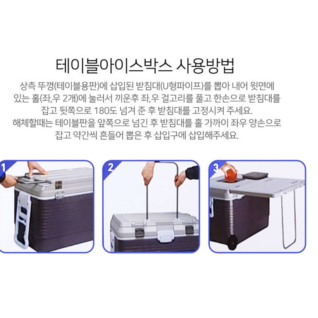 바퀴형 바퀴달린 아이스박스 이동식 대형 캠핑용아이스박스 - 상세 이미지 3