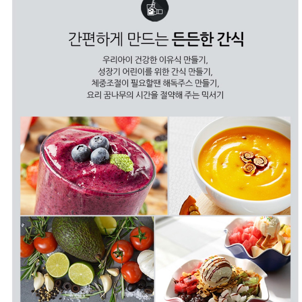 중형 믹서기 믹서 분쇄기 쥬스 믹서기 영업용믹서기 카페블렌더