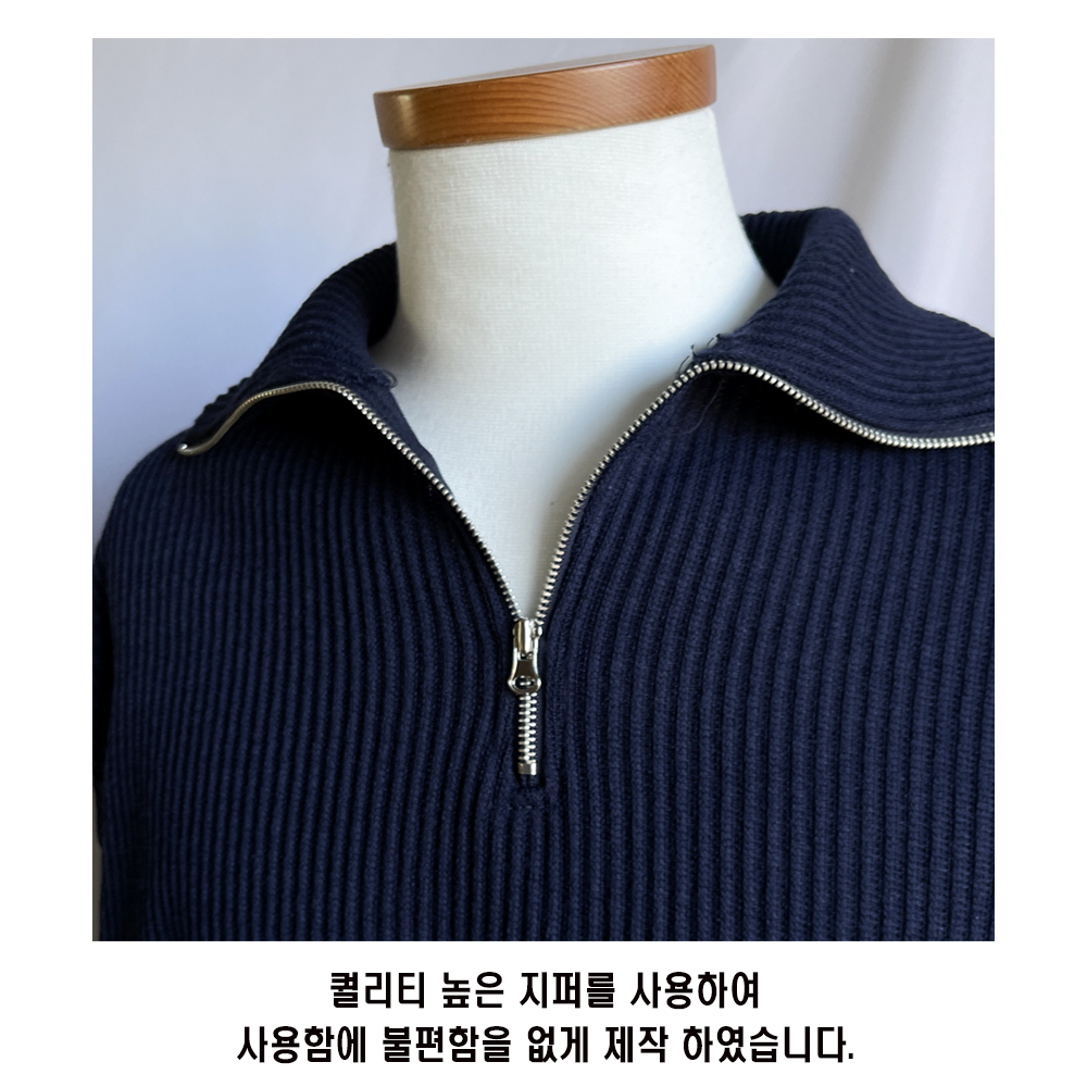 남자 워셔블 머슬핏 긴팔 골지 반집업 케이블 하프 집업 니트 - 상세 이미지 5