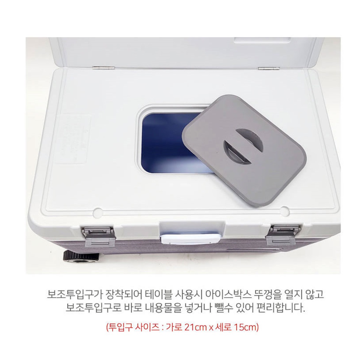 바퀴형 바퀴달린 아이스박스 이동식 대형 캠핑용아이스박스 이미지 6