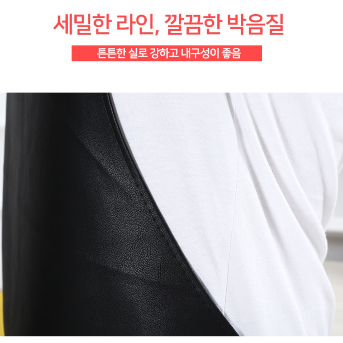 김장용앞치마 식당용 매장용 캠핑용앞치마 김장 방수 앞치마 120x78 - 상세 이미지 2