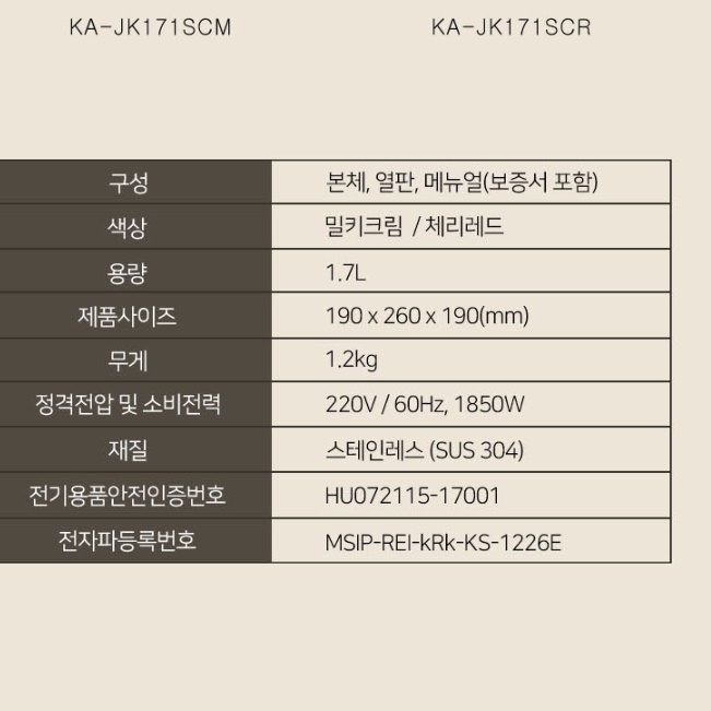 핸드드립전기주전자 예쁜 엔틱전기포트 커피포트기