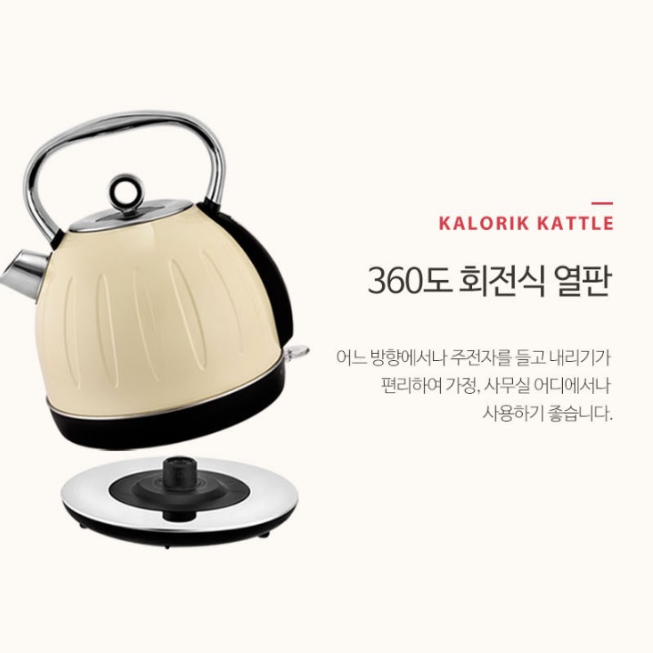 핸드드립전기주전자 예쁜 엔틱전기포트 커피포트기