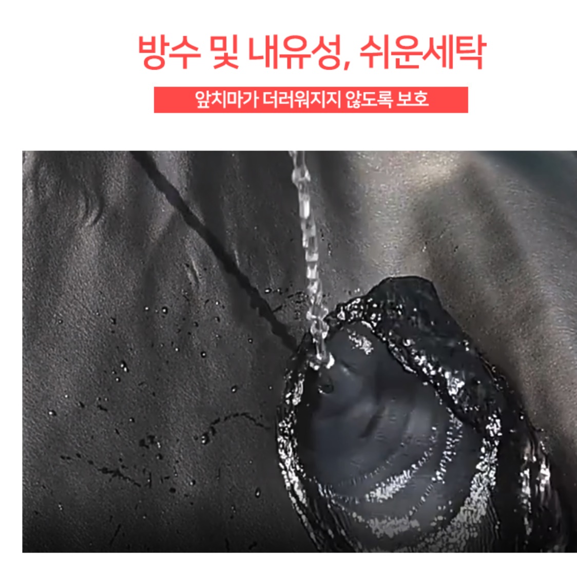 김장용앞치마 식당용 매장용 캠핑용앞치마 김장 방수 앞치마 120x78 - 상세 이미지 3