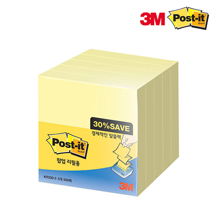3M 포스트잇 ED-330 팝업 엣지 디스펜서 - 상세 이미지 3