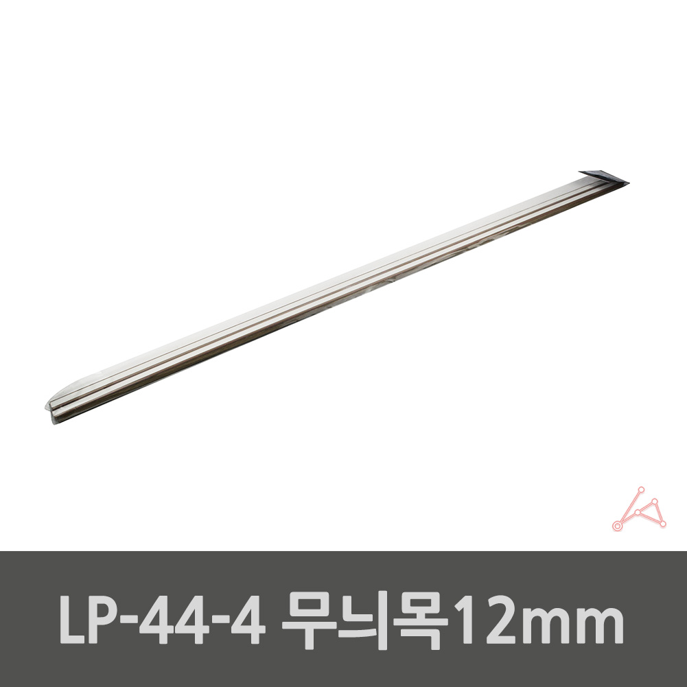 졸대 전선가리개 붙이는 PVC 몰딩 몰드 선정리 전선 쫄대 A - 상세 이미지 3