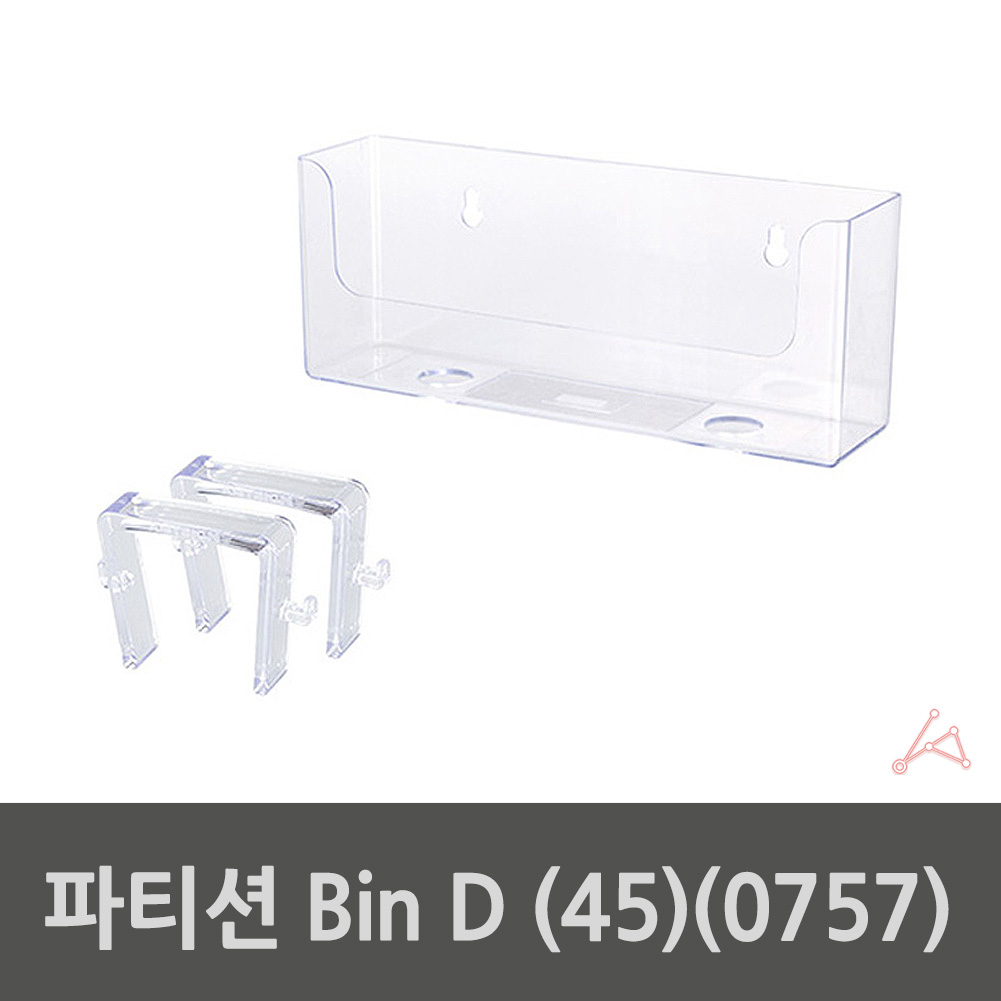 파티션걸이 파티션 수납 수납함 정리 정리함 투명 케이스 - 상세 이미지 3