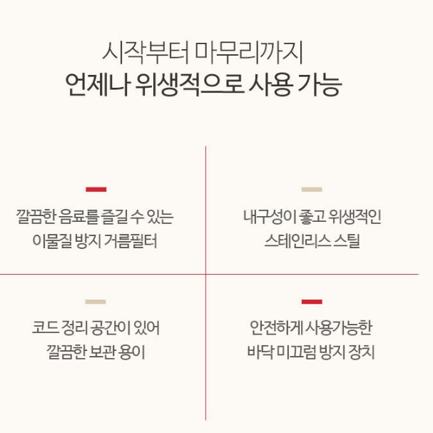 핸드드립전기주전자 예쁜 엔틱전기포트 커피포트기