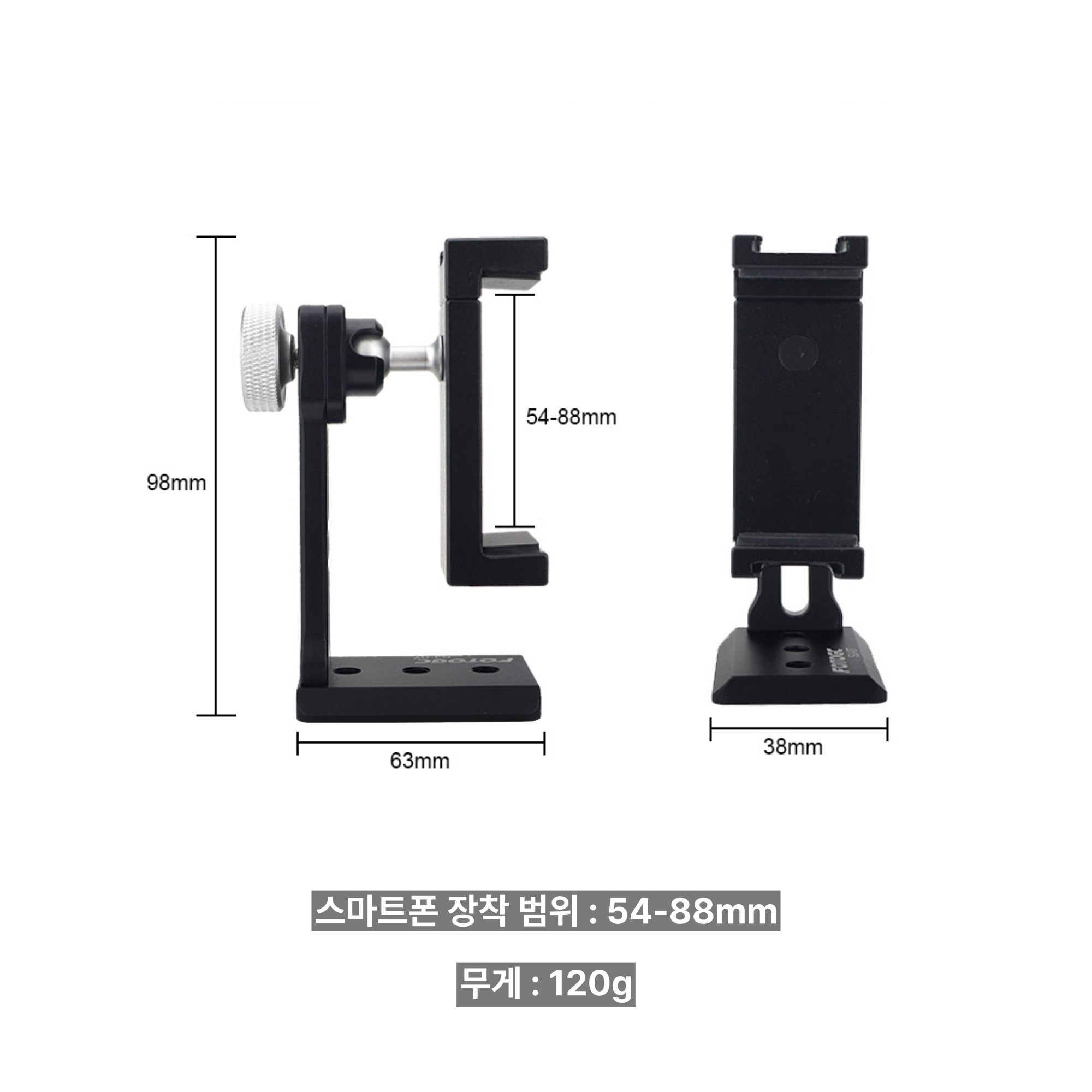 SPH1 슈프림라인 삼각대 마운트 스마트폰 홀더 (360도 볼조인트) - 상세 이미지 4