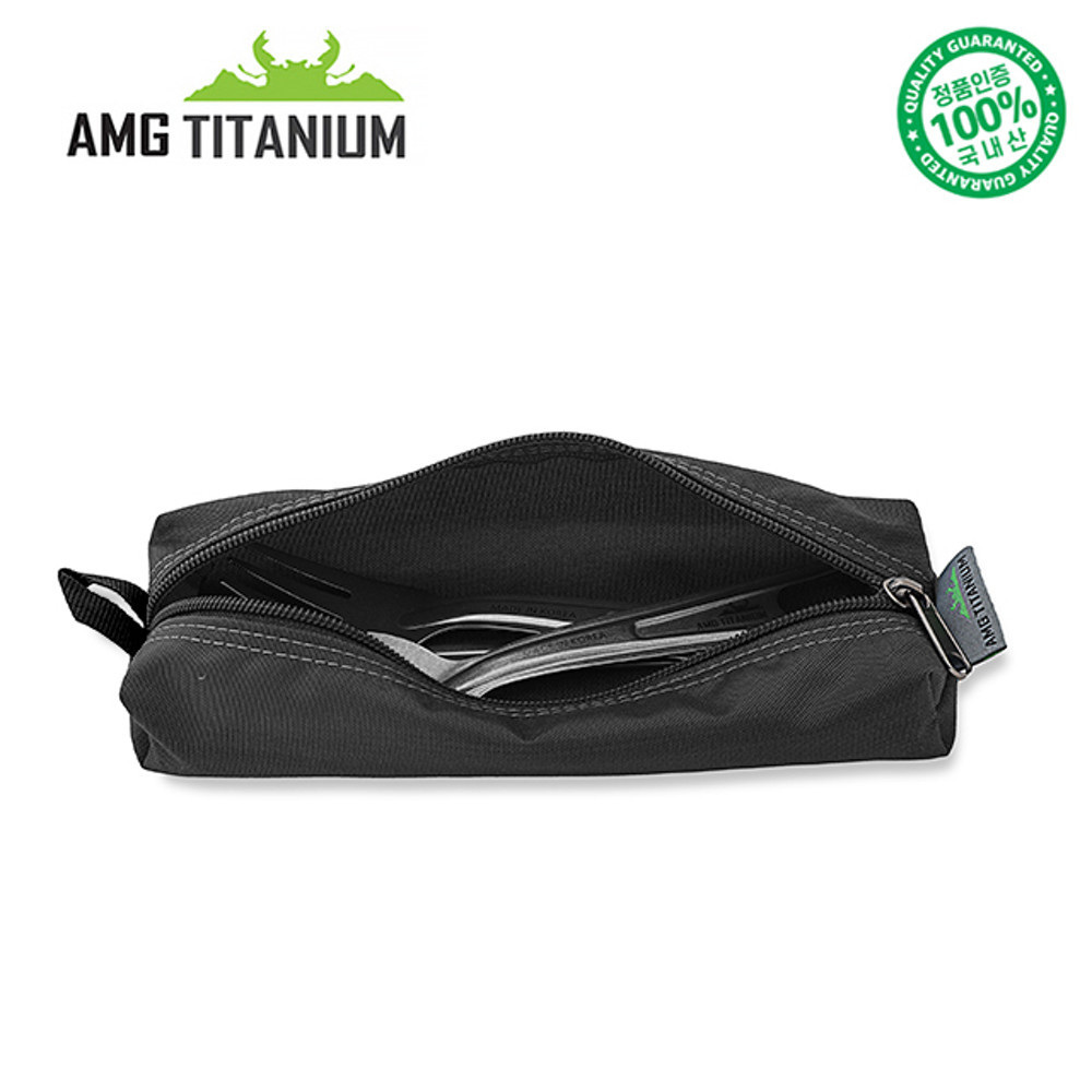 AMG티타늄 수저 케이스 파우치 커트러리 캠핑수저통