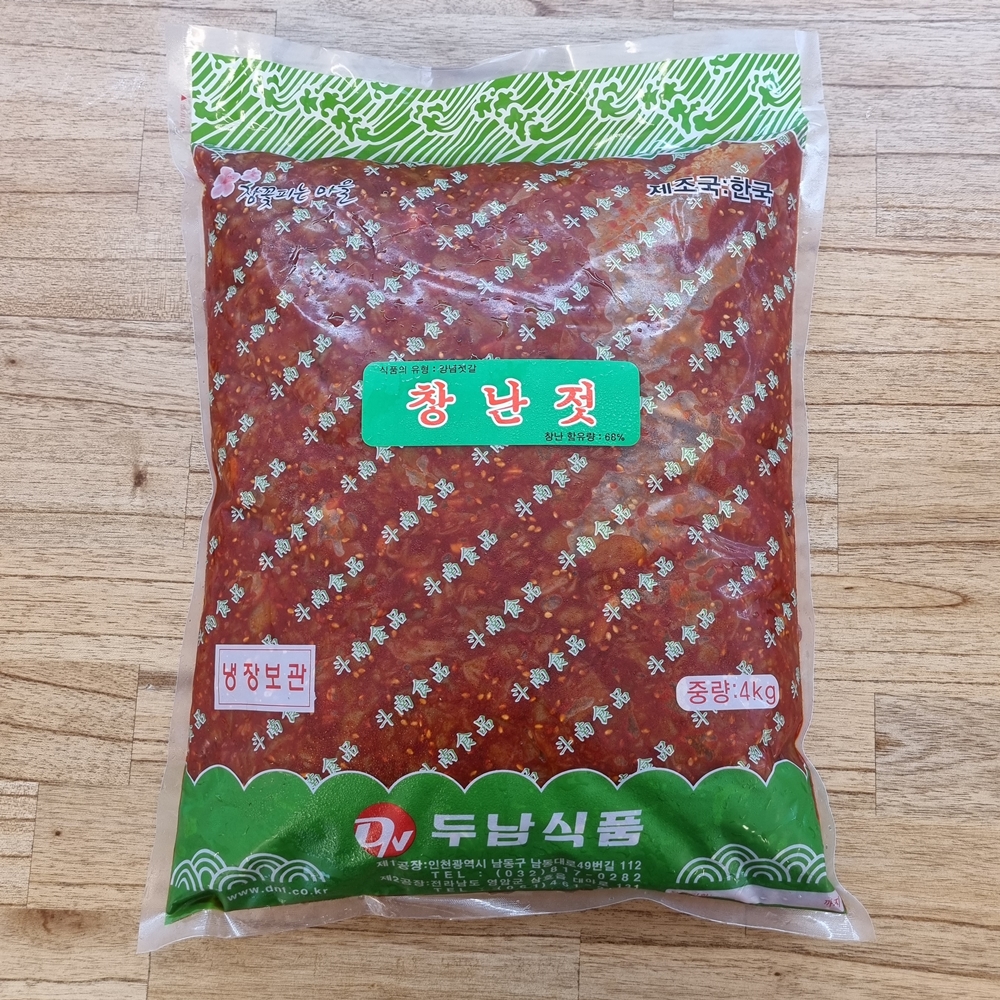 최고급 창난젓 강경 곰소 창란 젓갈 무침 대용량 가정용 업소용 식당 도매 2kg, 1개 - 상세 이미지 2