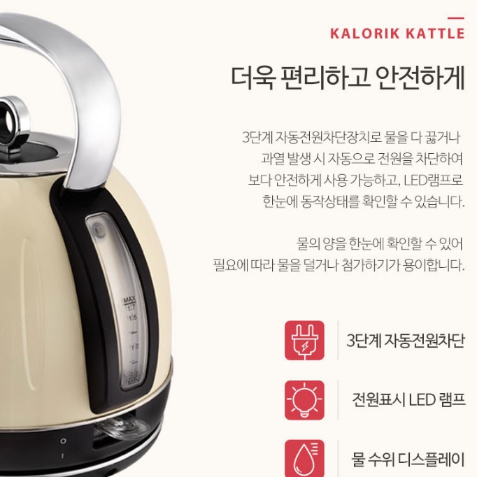 핸드드립전기주전자 예쁜 엔틱전기포트 커피포트기