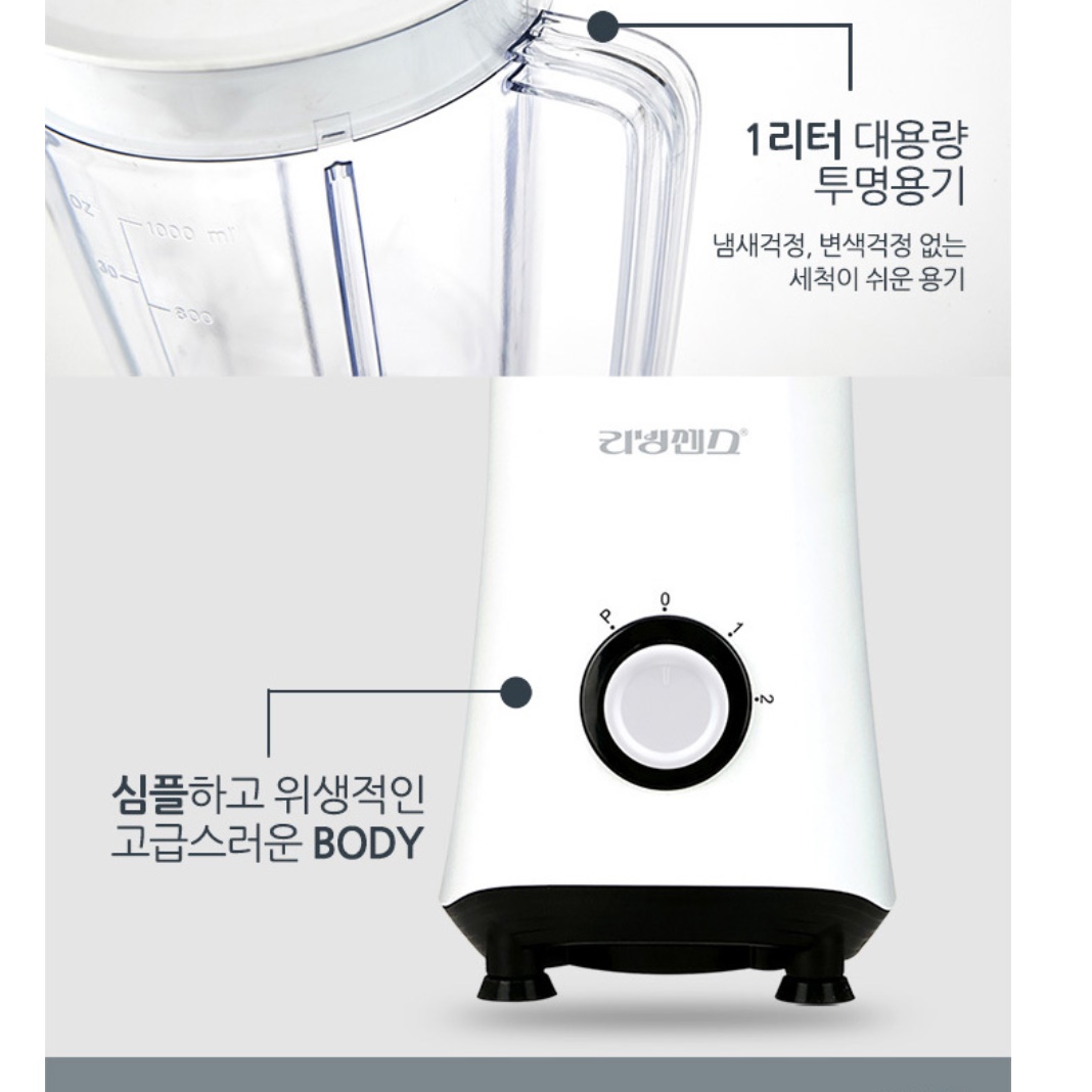 중형 믹서기 믹서 분쇄기 쥬스 믹서기 영업용믹서기 카페블렌더