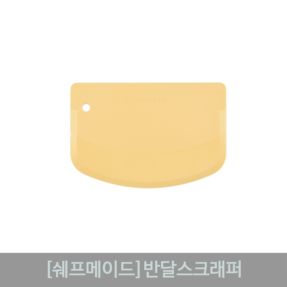 [쉐프메이드]반달스크래퍼/PP/반죽/베이킹/제과제빵 : 밀스토리