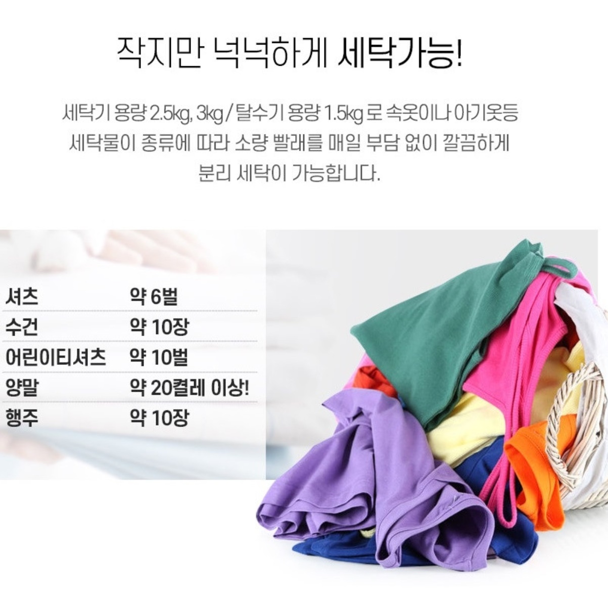 작은세탁기 간이세탁기 강아지 소량 초소형세탁기 - 상세 이미지 5