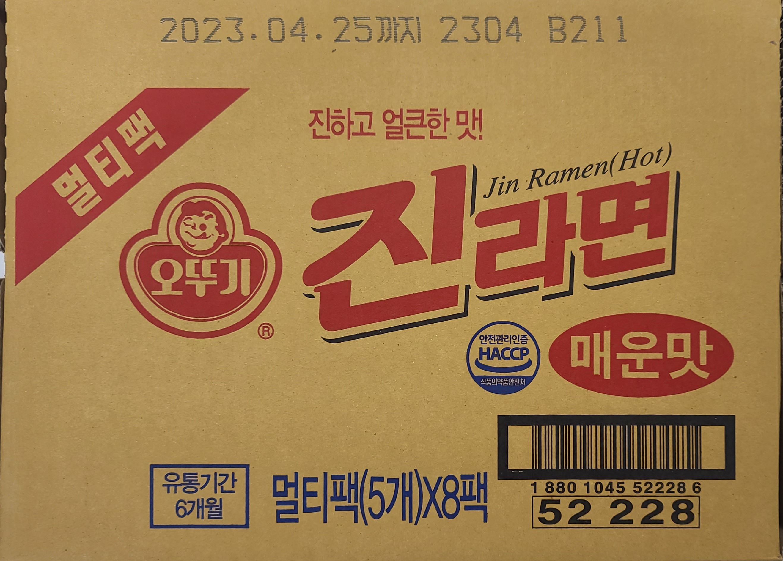 오뚜기 진라면 매운맛 120g 40개/얼큰한맛/봉지라면, 라면
